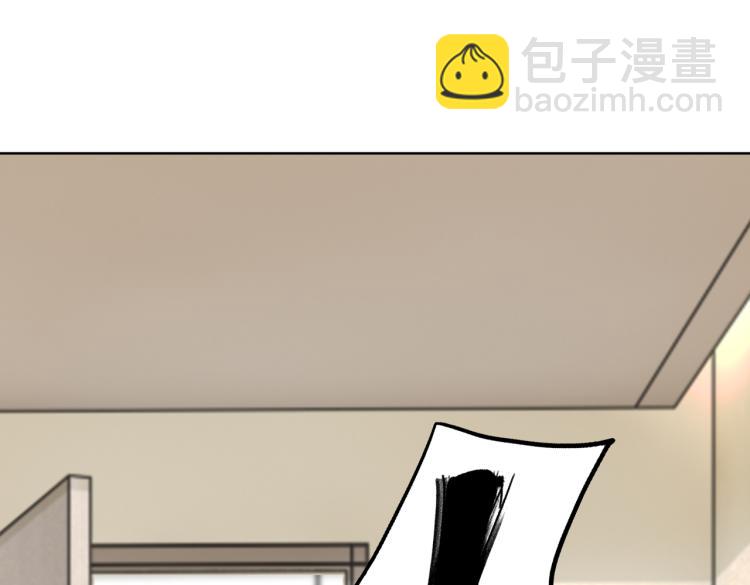 《社畜名媛在线营业》第26话 我很担心你 第23页