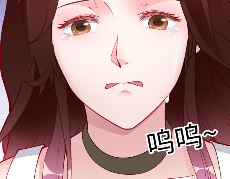 《社畜名媛在线营业》第26话 我很担心你 第33页