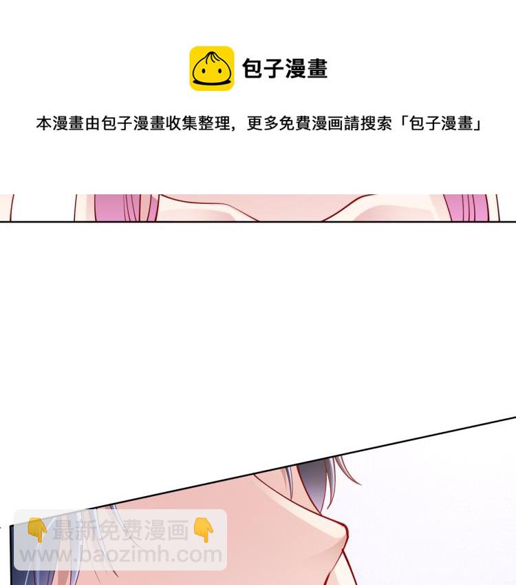 《社畜名媛在线营业》第26话 我很担心你 第34页