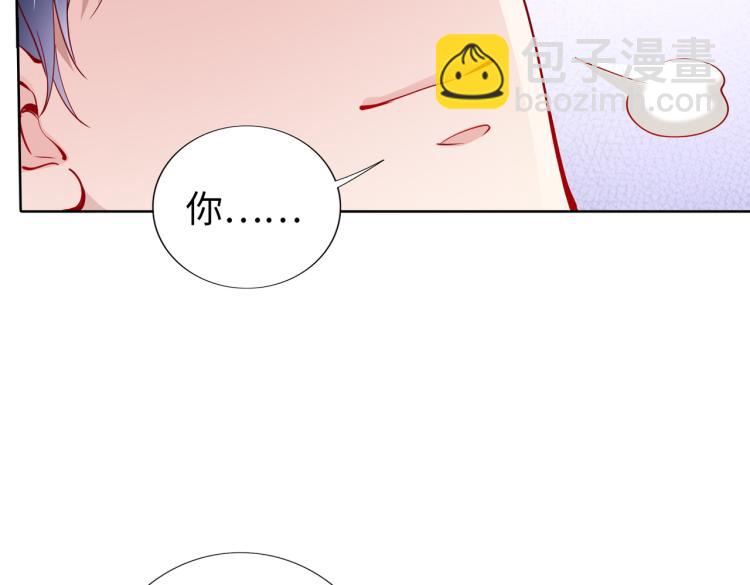 《社畜名媛在线营业》第26话 我很担心你 第35页