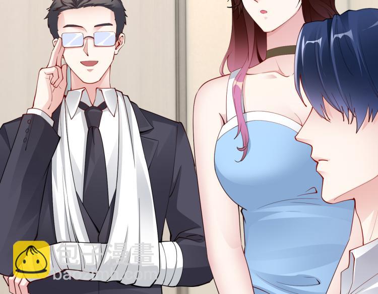 《社畜名媛在线营业》第26话 我很担心你 第41页