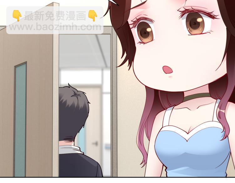 《社畜名媛在线营业》第26话 我很担心你 第48页