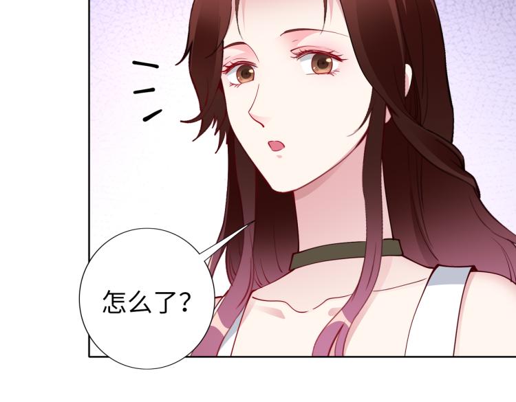 《社畜名媛在线营业》第26话 我很担心你 第50页