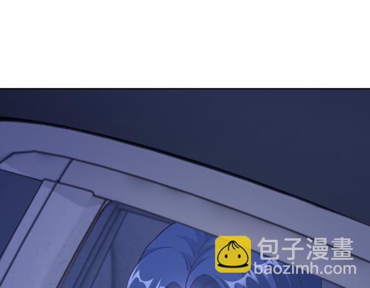 《社畜名媛在线营业》第25话 车祸？！ 第29页