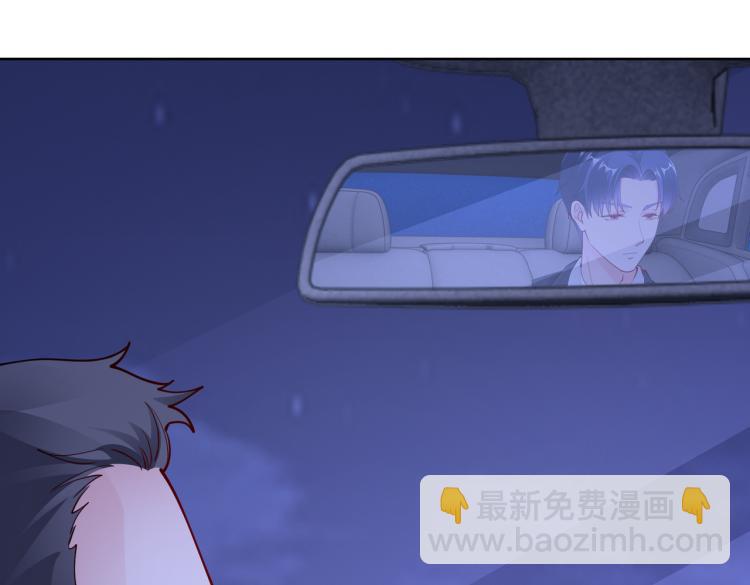 《社畜名媛在线营业》第25话 车祸？！ 第32页