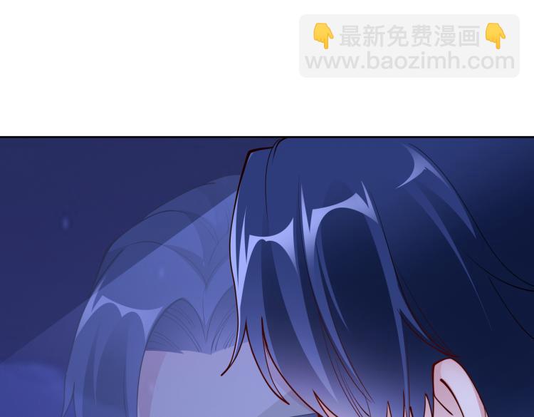 《社畜名媛在线营业》第25话 车祸？！ 第36页