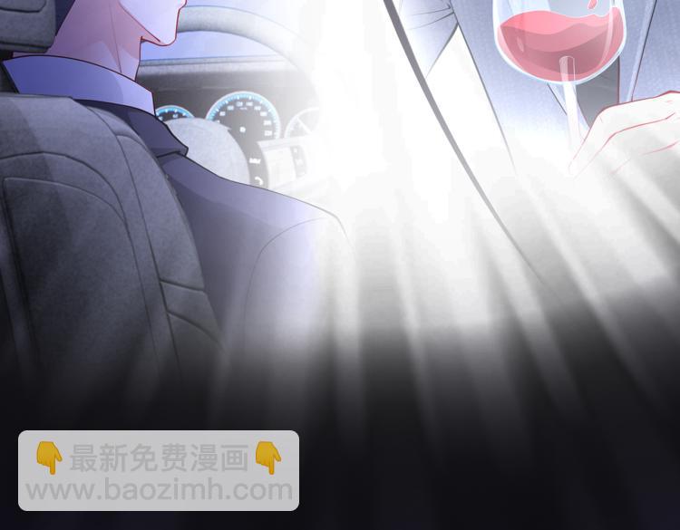 《社畜名媛在线营业》第25话 车祸？！ 第48页