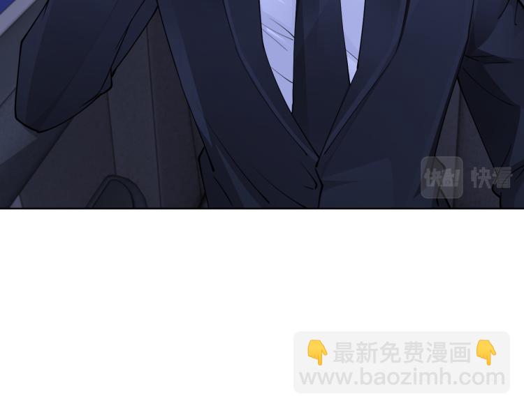 《社畜名媛在线营业》第25话 车祸？！ 第50页