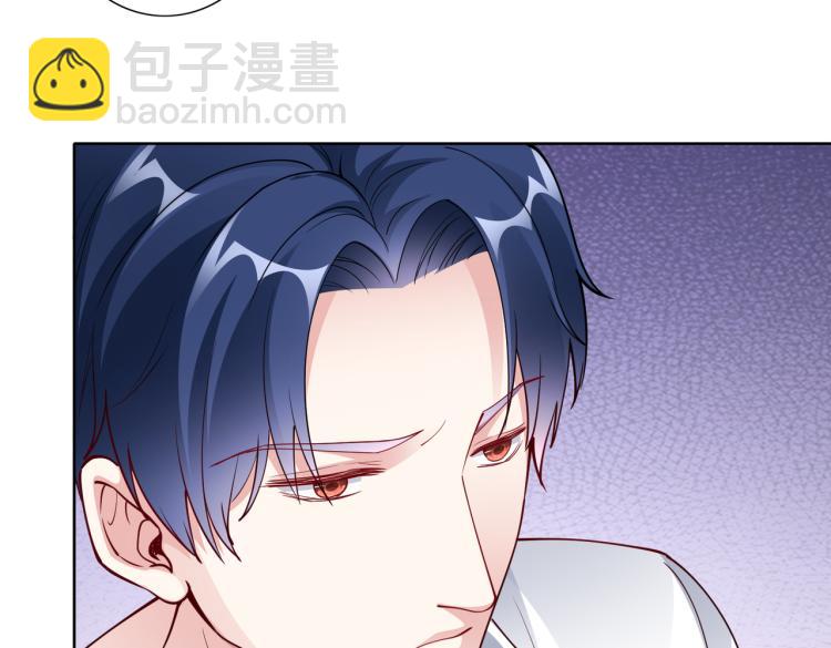 《社畜名媛在线营业》第27话 老朋友？ 第15页