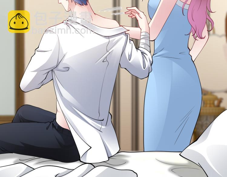 《社畜名媛在线营业》第27话 老朋友？ 第19页