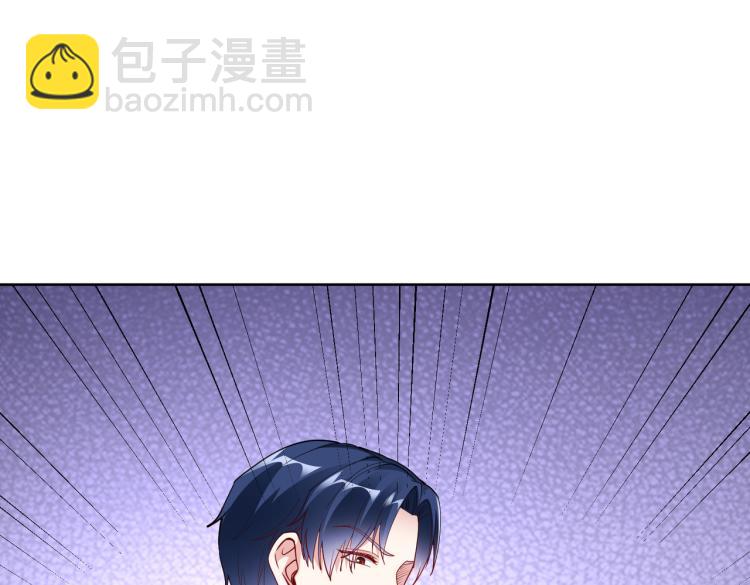 《社畜名媛在线营业》第27话 老朋友？ 第22页