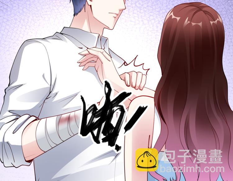 《社畜名媛在线营业》第27话 老朋友？ 第23页