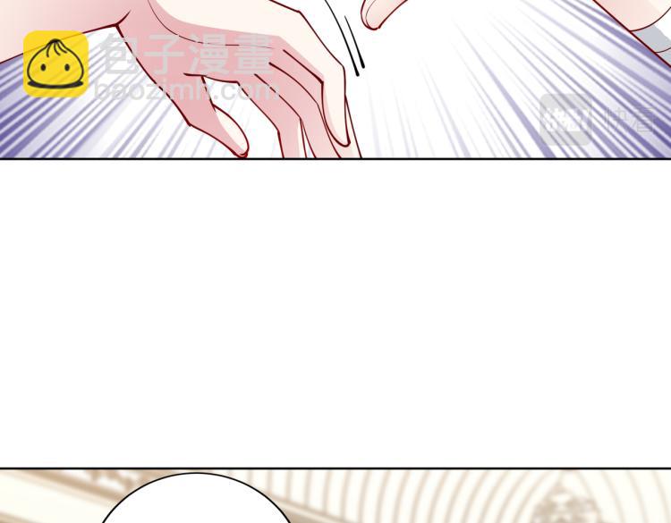 《社畜名媛在线营业》第27话 老朋友？ 第31页