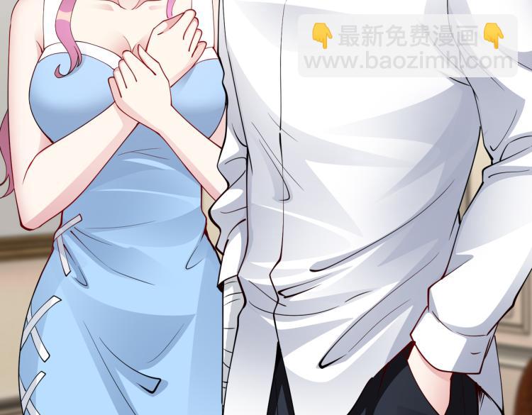 《社畜名媛在线营业》第27话 老朋友？ 第33页