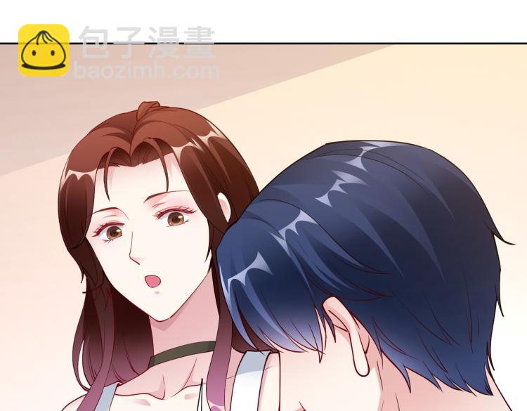 《社畜名媛在线营业》第27话 老朋友？ 第5页
