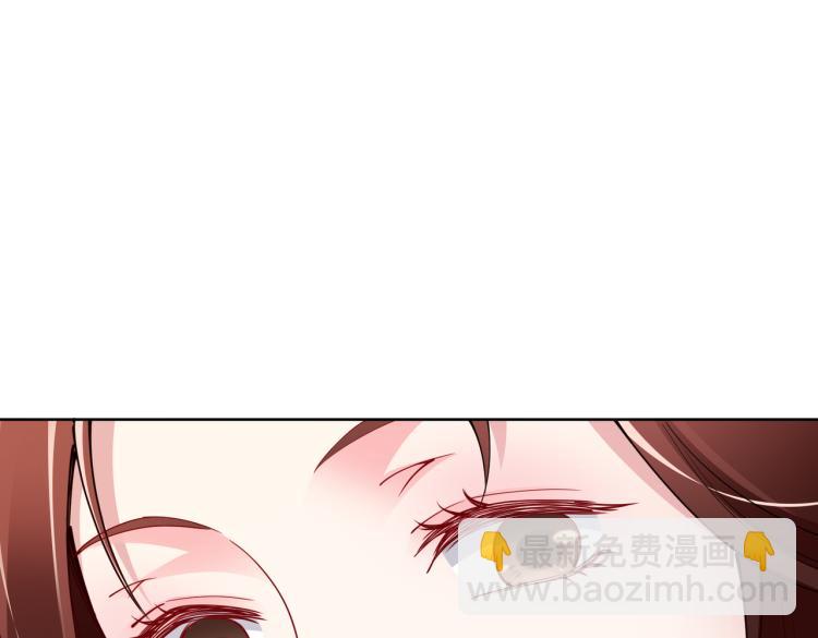 《社畜名媛在线营业》第27话 老朋友？ 第9页