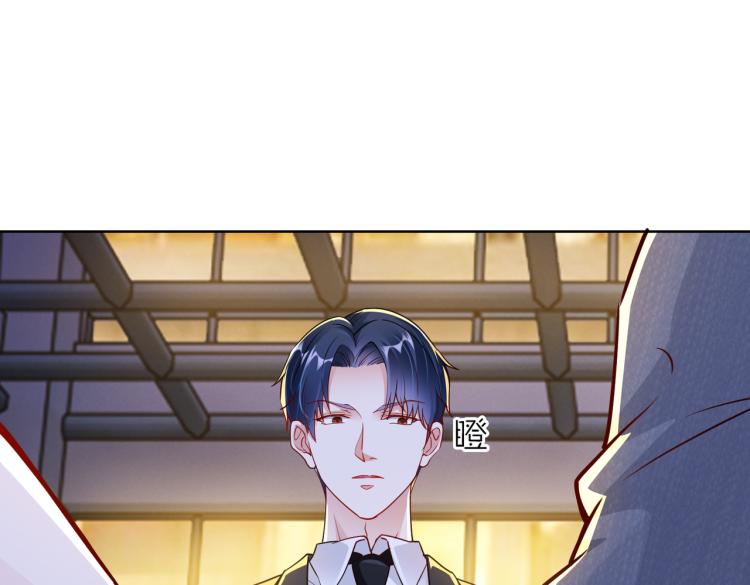 《社畜名媛在线营业》第24话 解脱…结束？ 第11页