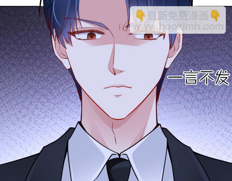 《社畜名媛在线营业》第24话 解脱…结束？ 第14页