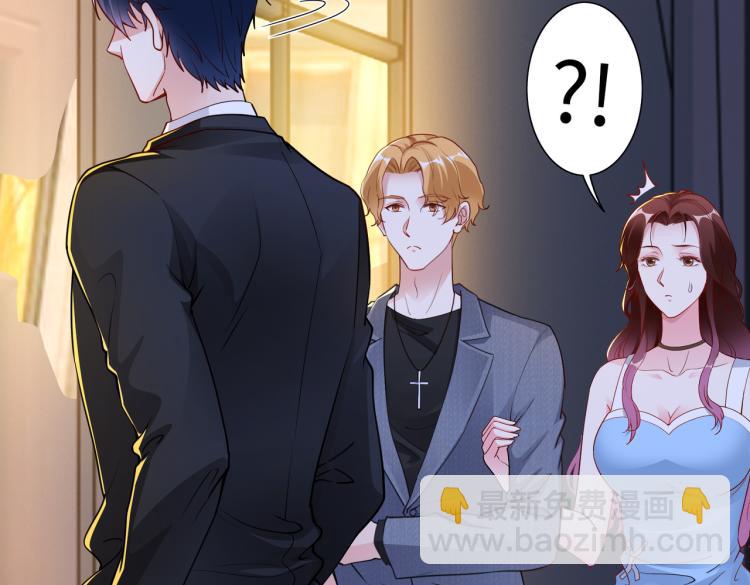 《社畜名媛在线营业》第24话 解脱…结束？ 第17页
