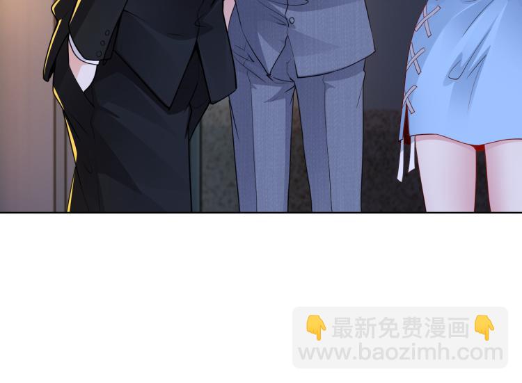 《社畜名媛在线营业》第24话 解脱…结束？ 第18页