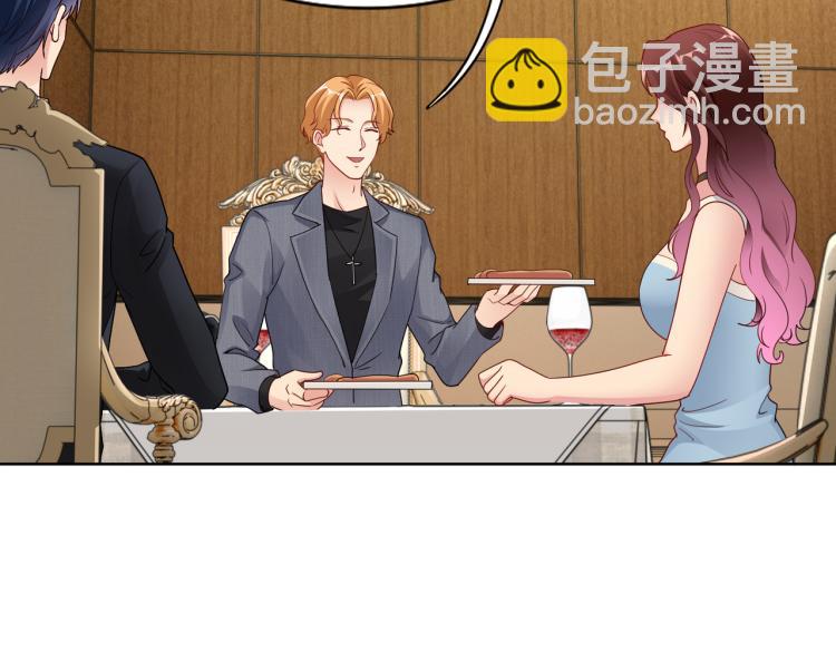 《社畜名媛在线营业》第24话 解脱…结束？ 第29页