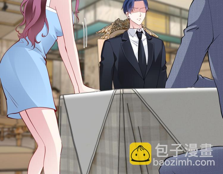 《社畜名媛在线营业》第24话 解脱…结束？ 第45页