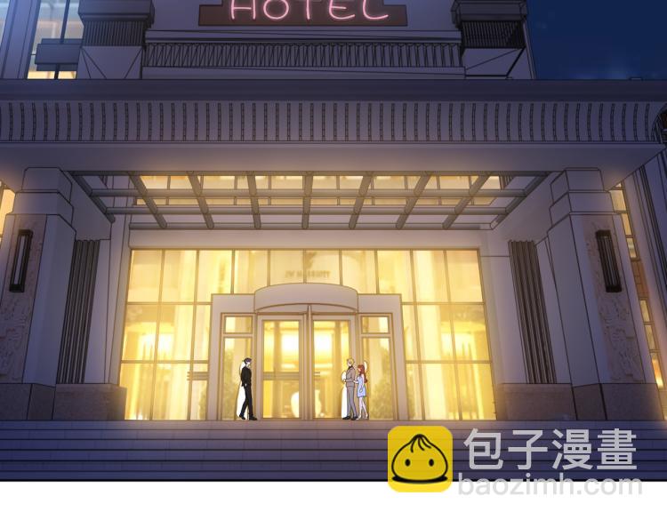 《社畜名媛在线营业》第24话 解脱…结束？ 第7页