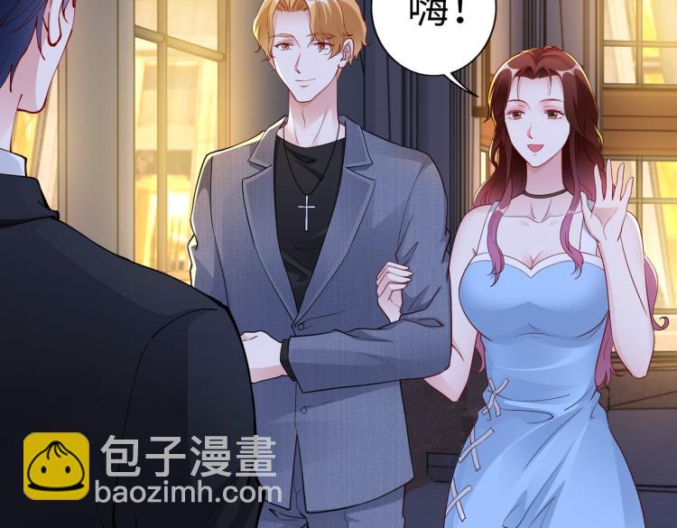 《社畜名媛在线营业》第24话 解脱…结束？ 第9页