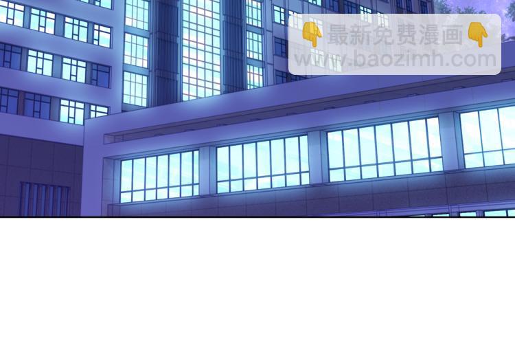 《社畜名媛在线营业》第28话 神秘电话 第13页