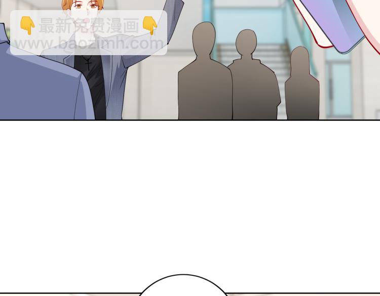 《社畜名媛在线营业》第28话 神秘电话 第17页