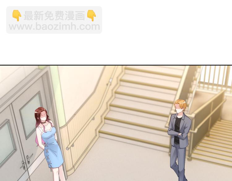 《社畜名媛在线营业》第28话 神秘电话 第20页