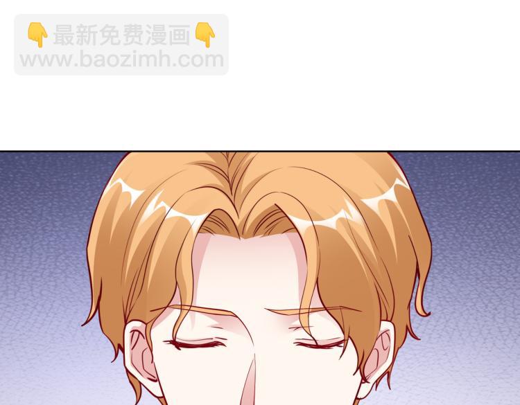 《社畜名媛在线营业》第28话 神秘电话 第28页