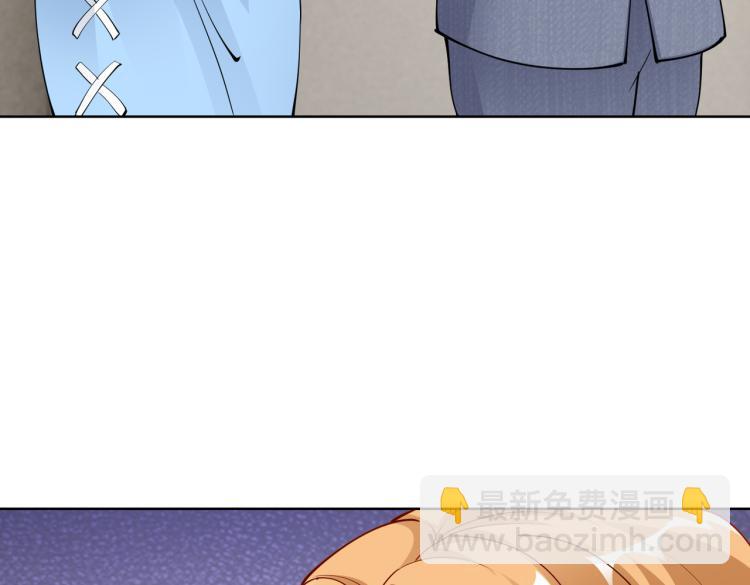 《社畜名媛在线营业》第28话 神秘电话 第34页