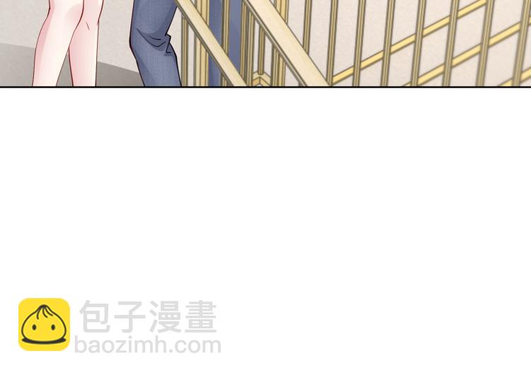 《社畜名媛在线营业》第28话 神秘电话 第40页