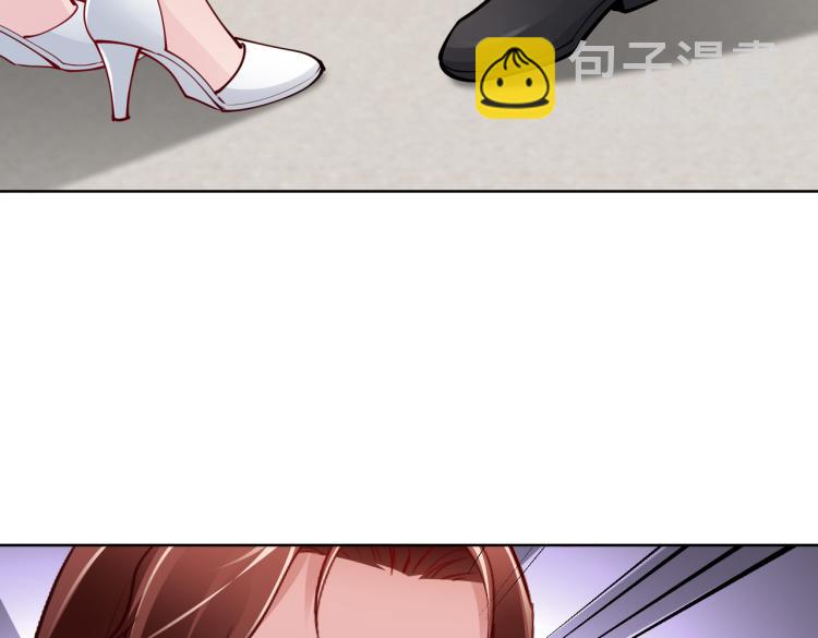 《社畜名媛在线营业》第28话 神秘电话 第43页