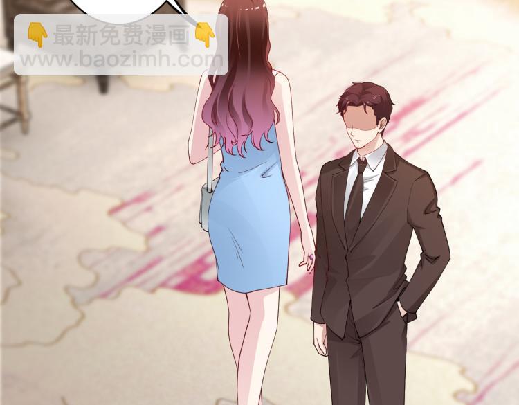 《社畜名媛在线营业》第30话 被发现了！ 第18页