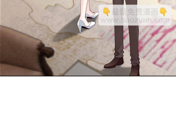 《社畜名媛在线营业》第30话 被发现了！ 第19页