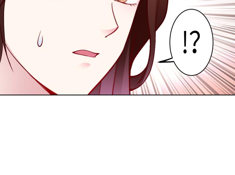 《社畜名媛在线营业》第30话 被发现了！ 第22页