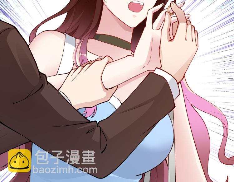 《社畜名媛在线营业》第30话 被发现了！ 第24页