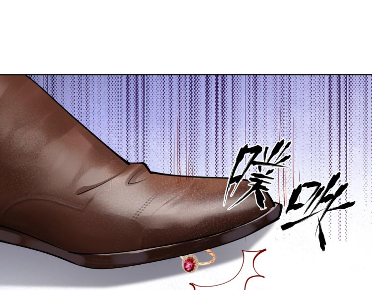 《社畜名媛在线营业》第30话 被发现了！ 第26页
