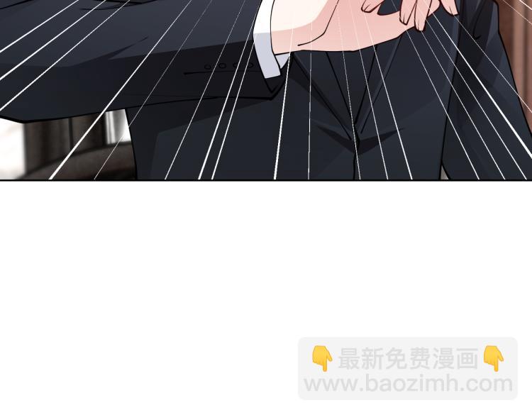 《社畜名媛在线营业》第30话 被发现了！ 第29页