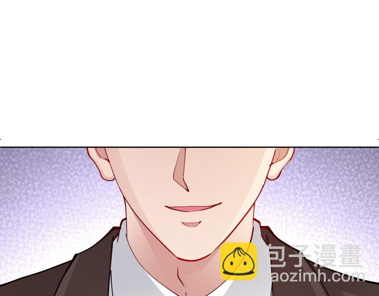 《社畜名媛在线营业》第30话 被发现了！ 第48页