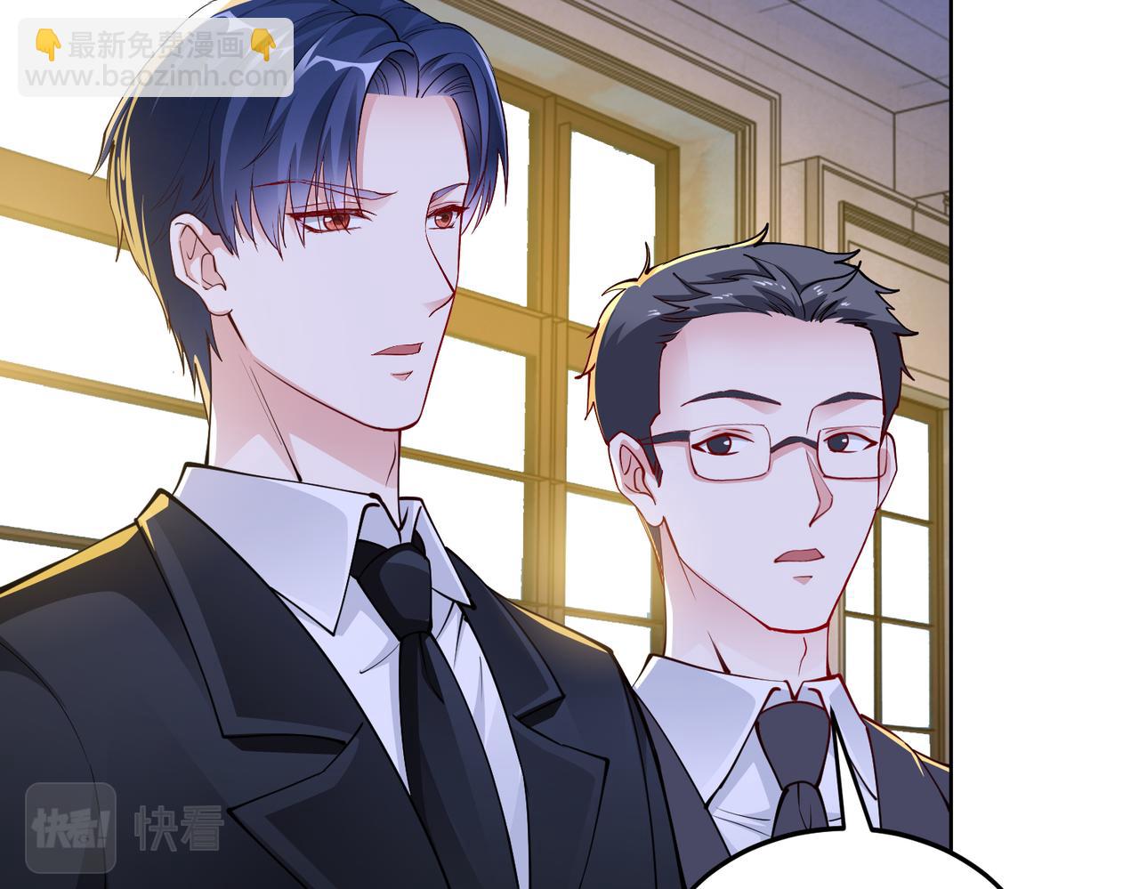 《社畜名媛在线营业》第31话 周敬深的手段 第12页