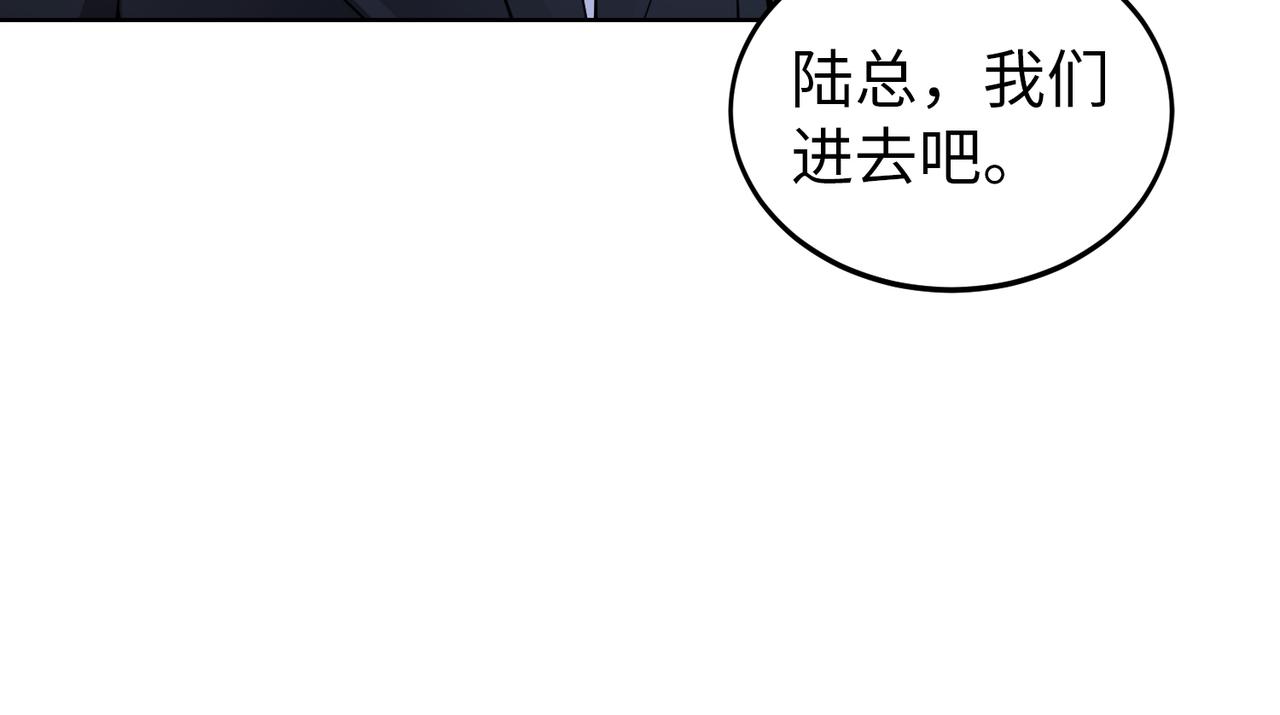 《社畜名媛在线营业》第31话 周敬深的手段 第13页
