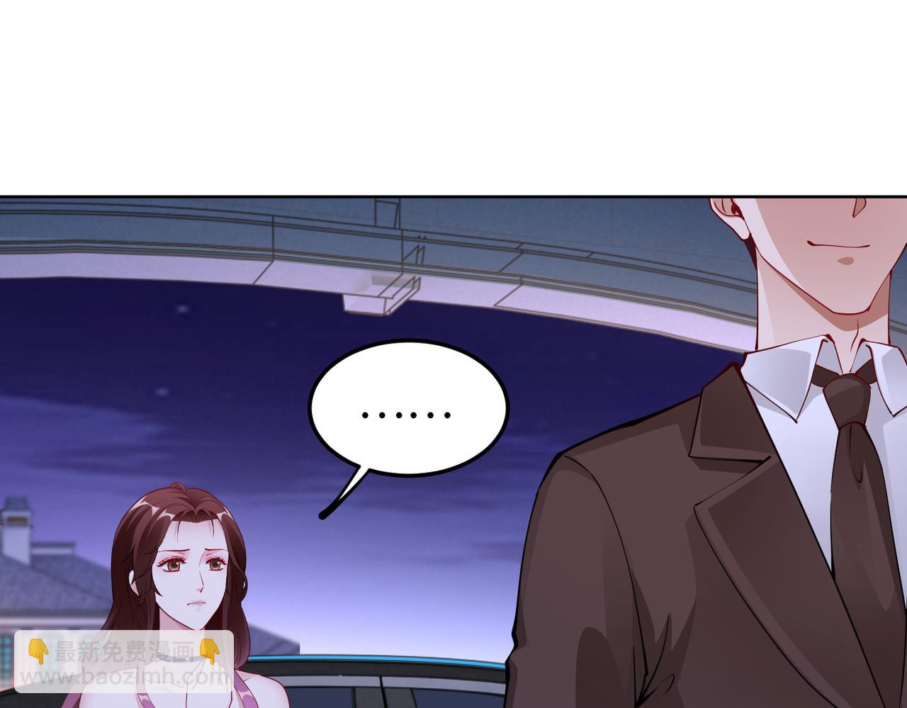 《社畜名媛在线营业》第31话 周敬深的手段 第21页