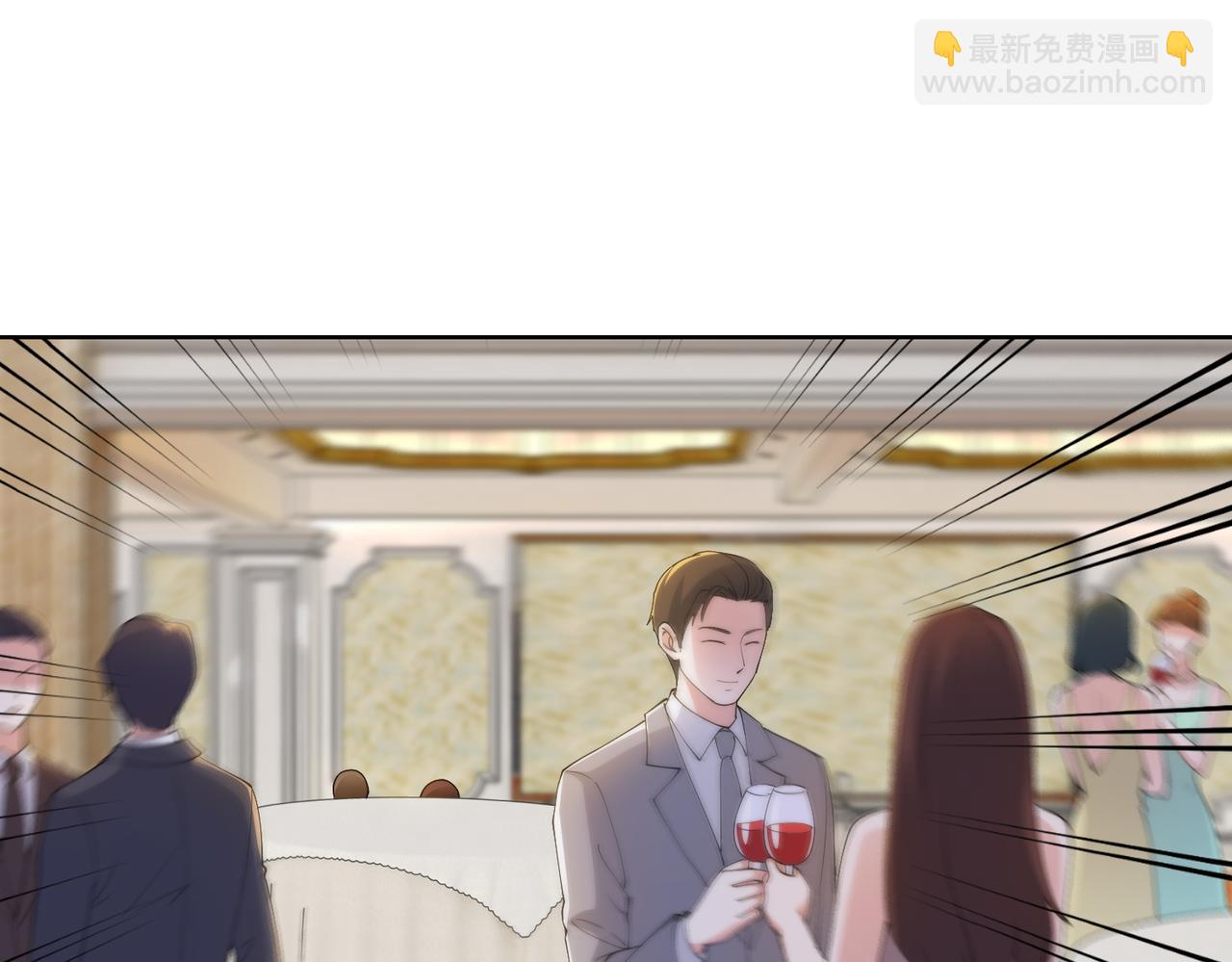 《社畜名媛在线营业》第31话 周敬深的手段 第23页