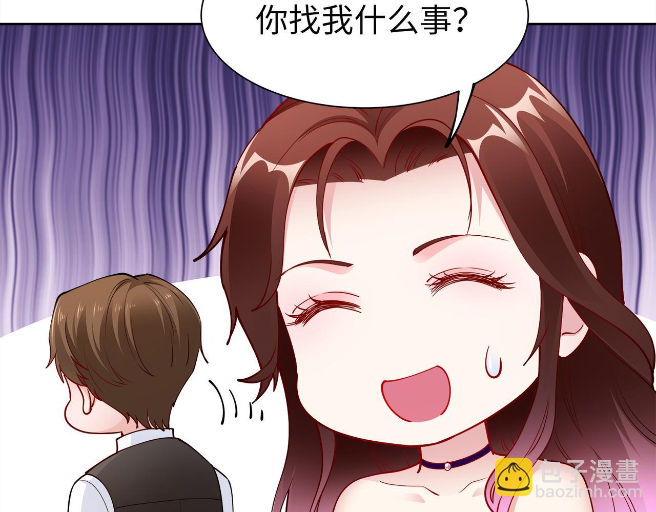 《社畜名媛在线营业》第31话 周敬深的手段 第48页