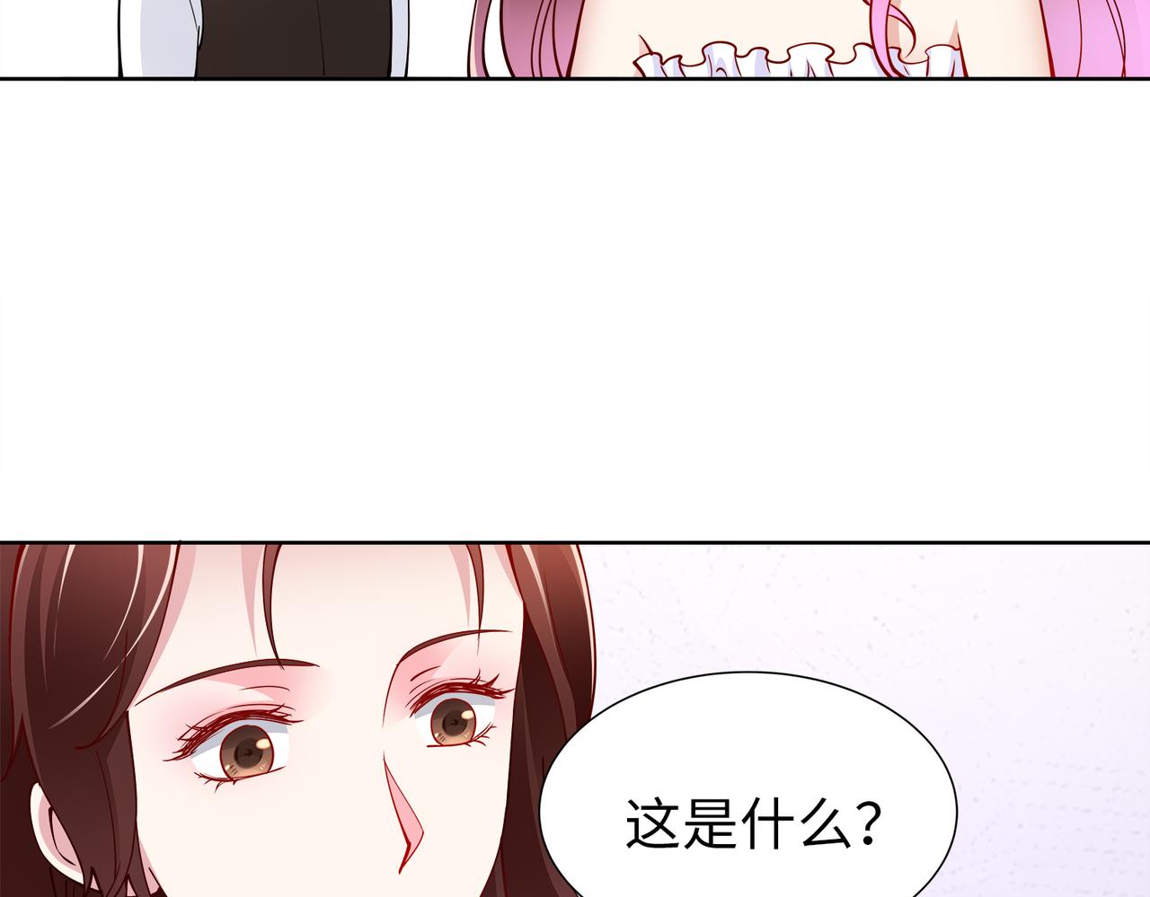 《社畜名媛在线营业》第31话 周敬深的手段 第49页