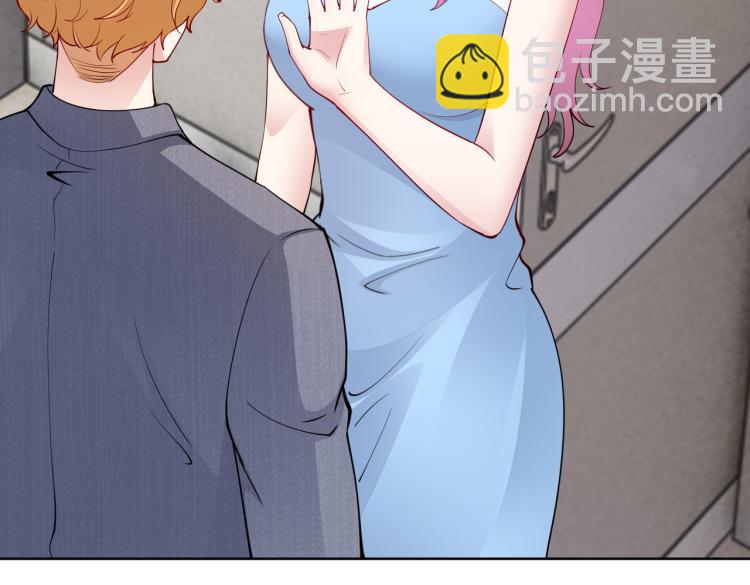 《社畜名媛在线营业》第29话 他的阴谋？！ 第11页