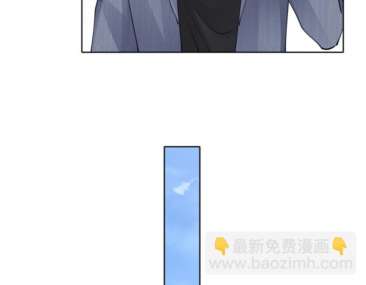 《社畜名媛在线营业》第29话 他的阴谋？！ 第19页